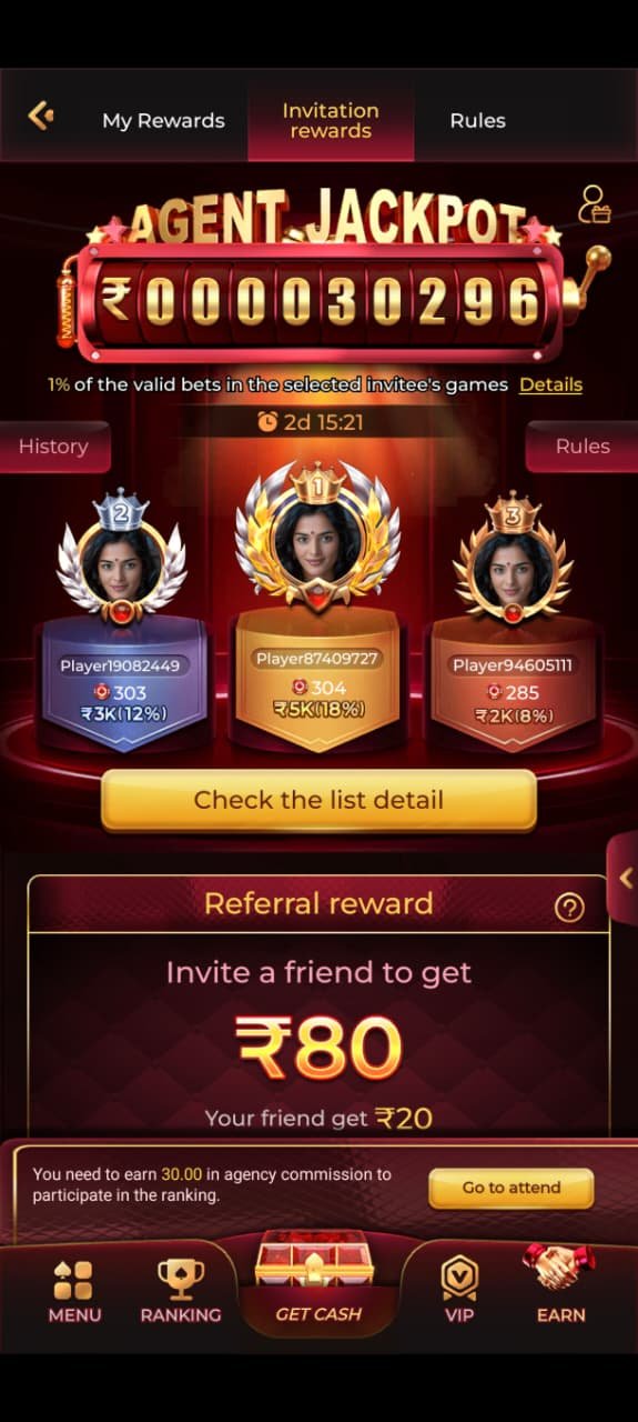 gem7 app